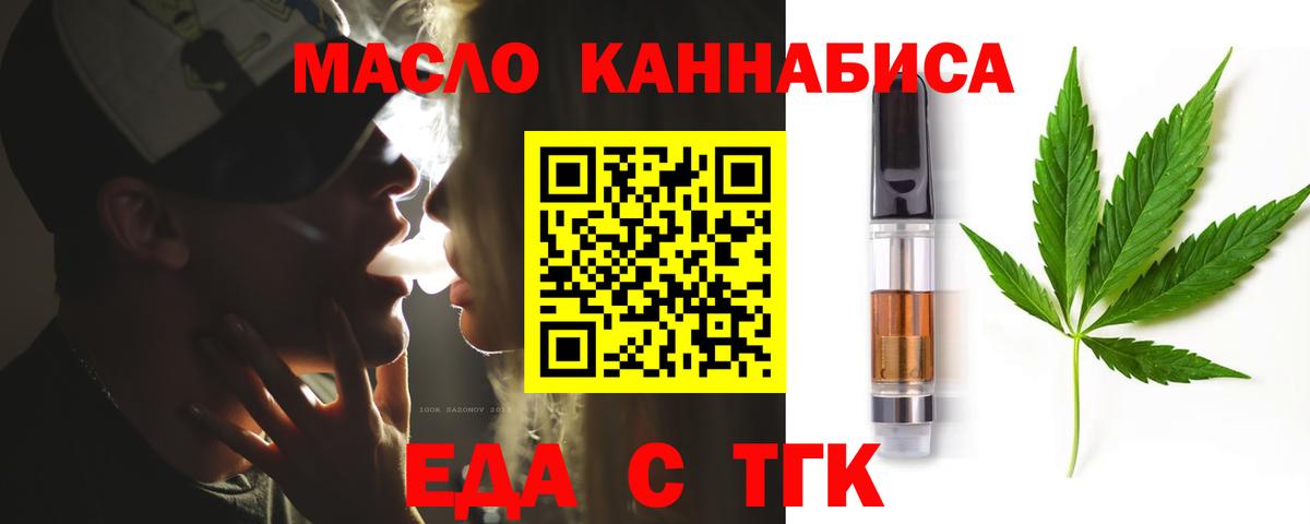 Нижний Новгород  Canna-Cookies марихуана  Вход с VPN 