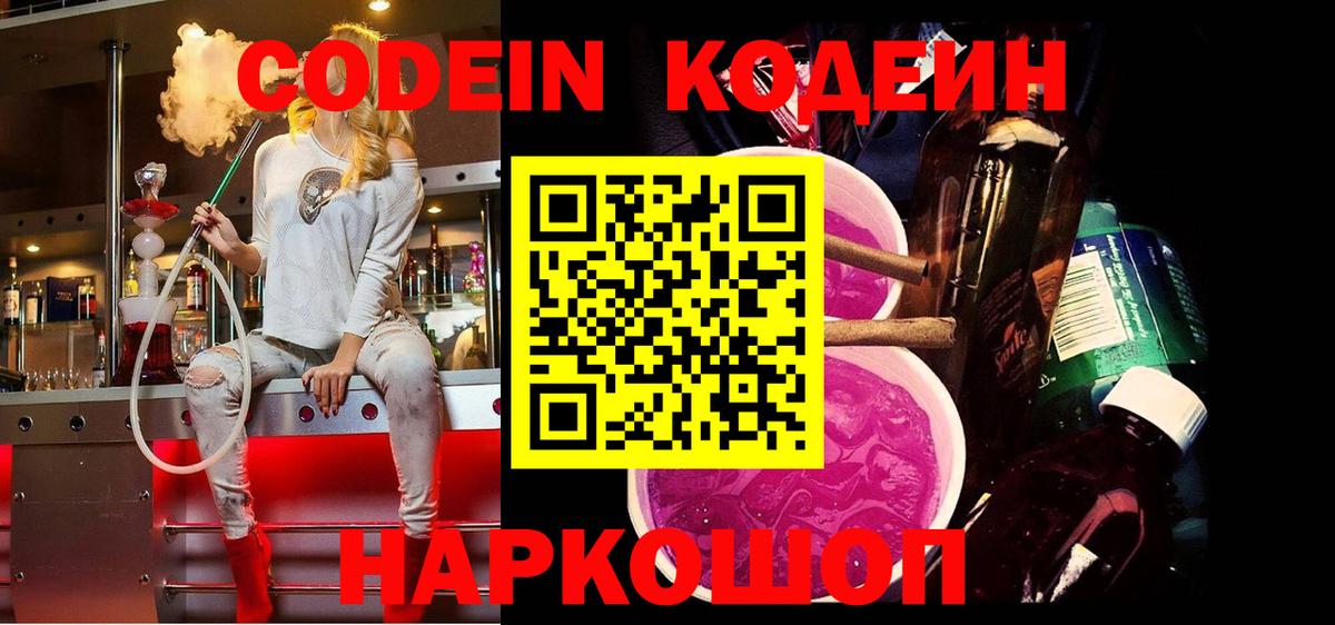 Марихуана Нижний Новгород