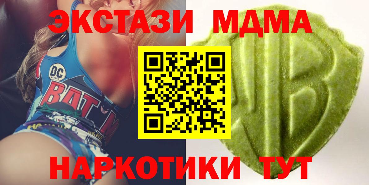 Ecstasy 250 мг Нижний Новгород