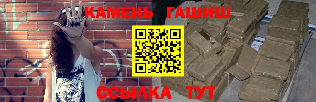 Гашиш индика сатива Нижний Новгород