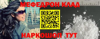 шишки Славгород