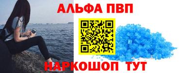 a pvp Севастополь