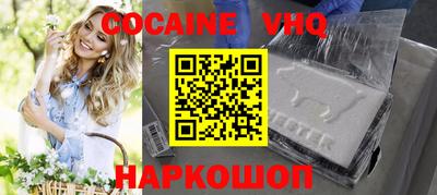 MESCALINE Славянск-на-Кубани