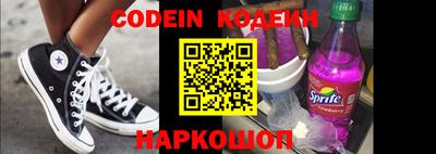 кокаин перу Сланцы