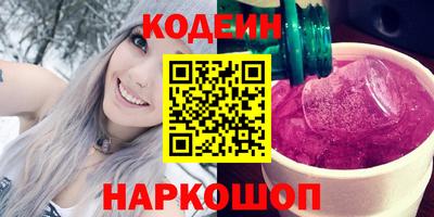 шишки Славгород