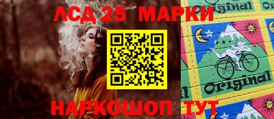кокаин перу Сланцы