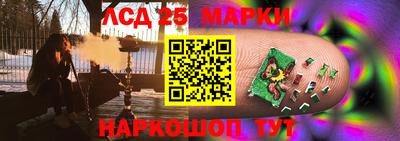 MESCALINE Славянск-на-Кубани