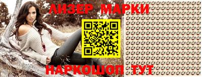 шишки Славгород