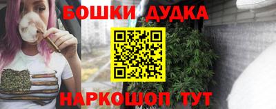 кокаин перу Сланцы