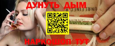 молекула духа Северобайкальск