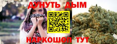 кокаин перу Сланцы