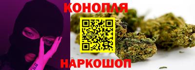 кокаин перу Сланцы