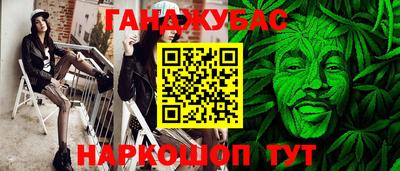 MESCALINE Славянск-на-Кубани
