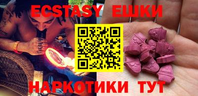 шишки Славгород