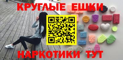 MESCALINE Славянск-на-Кубани