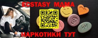 шишки Славгород