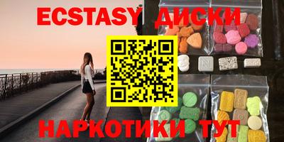 MESCALINE Славянск-на-Кубани