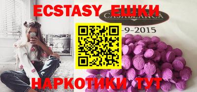 MESCALINE Славянск-на-Кубани