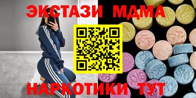 шишки Славгород