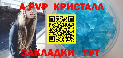MESCALINE Славянск-на-Кубани