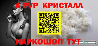 кокаин перу Сланцы
