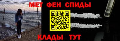 кокаин перу Сланцы