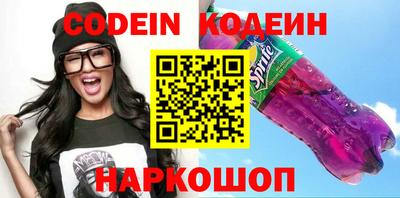 шишки Славгород