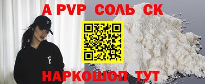 шишки Славгород