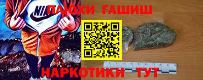 кокаин перу Сланцы