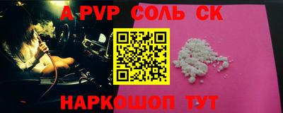 молекула духа Северобайкальск