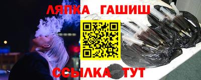 кокаин перу Сланцы