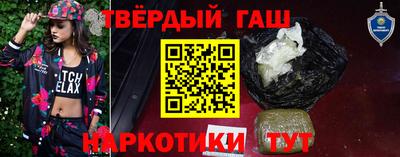 шишки Славгород