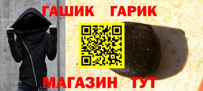 MESCALINE Славянск-на-Кубани