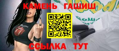 кокаин перу Сланцы