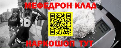 шишки Славгород
