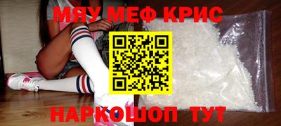кокаин перу Сланцы