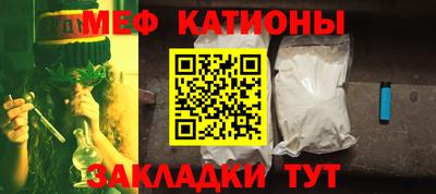кокаин перу Сланцы