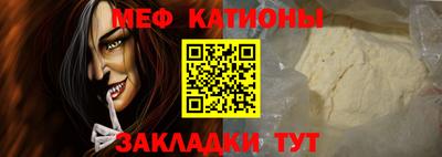 MESCALINE Славянск-на-Кубани