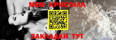 MESCALINE Славянск-на-Кубани