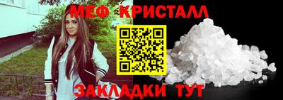 MESCALINE Славянск-на-Кубани