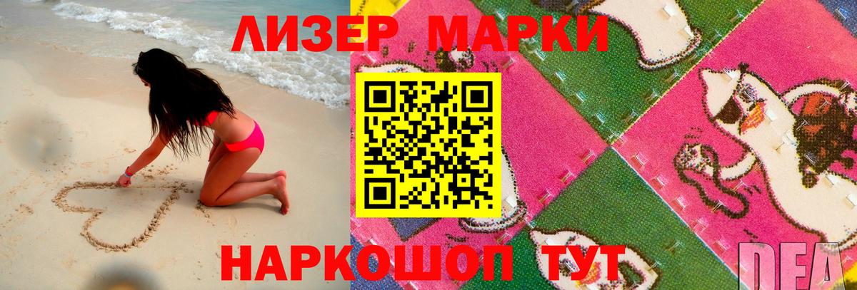 LSD-25 экстази кислота  Вход с VPN  Нижний Новгород  Лсд 25 экстази ecstasy 