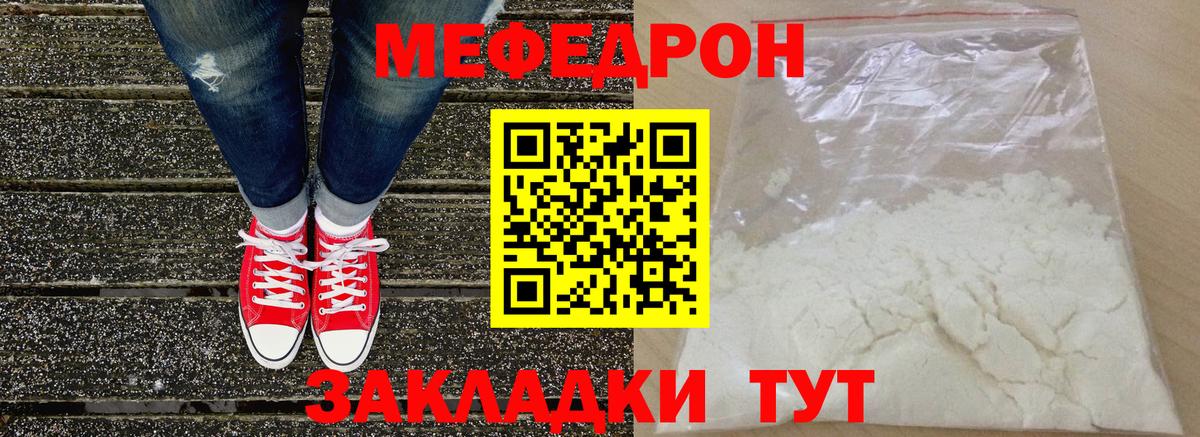 Нижний Новгород  COCAIN  Гашиш  MDMA  Купить наркотик  МЕФ   Вход с VPN  Марихуана 